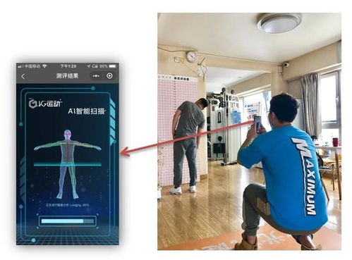 身体活动能力测评服务 落地健身场馆,线下测评约起来